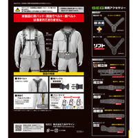 TJMデザイン セフサスペンダーS フリーサイズ 黒 SFSSF-BK 1個（直送品）