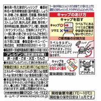 深煎りごまドレッシング　旨辛ラー油180ml 1本 キユーピー