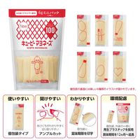キユーピー マヨネーズ（ミニパック）6g×20個 1袋 小袋　小分け　使いきり テイクアウト 弁当