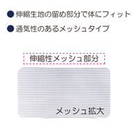 アドールスタンダード ホワイト L 1枚 033094