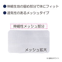 アドールスタンダード ブラック L 1枚 033114