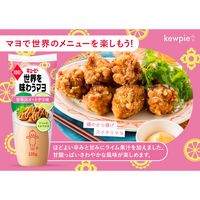 世界を味わうマヨ　甘辛スイートチリ味135g 1本 キユーピー