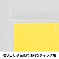 【折り紙】アスクル オリジナル単色おりがみ き 15cm 1セット（1袋（100枚入）×3） オリジナル