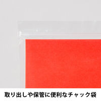 【折り紙】アスクル オリジナル単色おりがみ あか 15cm 1セット（1袋（100枚入）×3） オリジナル