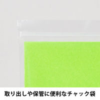 【折り紙】アスクル オリジナル単色おりがみ きみどり 15cm 1セット（1袋（100枚入）×3） オリジナル