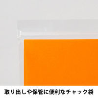 【折り紙】アスクル オリジナル単色おりがみ だいだい 15cm 1セット（1袋（100枚入）×3） オリジナル