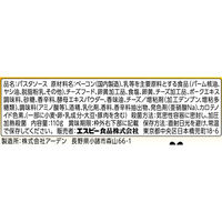 エスビー シェフの一皿 ローマ風カルボナーラ 1人前 1セット（1個×2）パスタソース レンジ対応