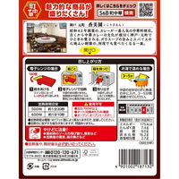 エスビー 町中華 中華カレー 中辛（神戸元町・香美園）1人前・180g 1個 レトルト レンジ対応