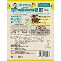 エスビー ご当地の味 瀬戸内レモン＆オリーブ まぜるだけのスパゲッティソース （1人前×2）1セット（1個×3）パスタソース