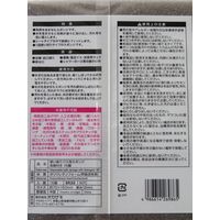 使い捨てバススポンジ 15個入り 1個 オカザキ