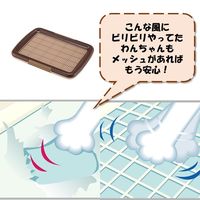 しつけるトレー メッシュプラス S アイボリー 1個 ボンビアルコン 犬用