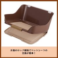 しつけるウォールトレー S アイボリー 1個 ボンビアルコン 犬用