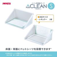 プラスクリーン S トイレ用飛散ガード 1個 ボンビアルコン 犬用