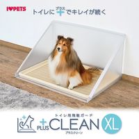 プラスクリーン XL トイレ用飛散ガード 1個 ボンビアルコン 犬用