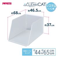 プラス クリーン キャット システムトイレ用 1個 ボンビアルコン 猫用