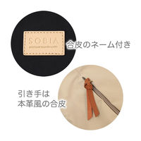 センバドー 多収納にこだわった大人はっ水リュック セージグリーン 623-4953 1個（直送品）