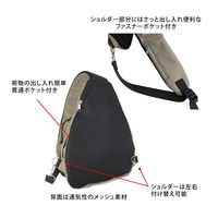 センバドー ママカルアクティブボディバッグ BK 623-6211 1個（直送品）