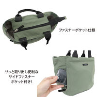 センバドー マットナイロン2WAYトート BK 623-7591 1個（直送品）