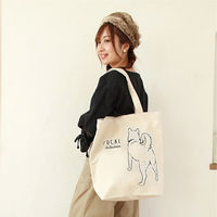 センバドー アニマルグラフィックトート Bichon/IV 625-1955 1個（直送品）