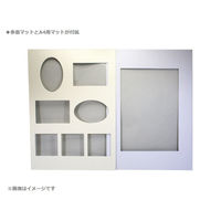 万丈 フォトフレーム A3・多窓・A4 兼用 118011 1枚（直送品）