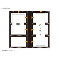 万丈 N360 フォトアルバム 和みシリーズ 200218 1冊（直送品）