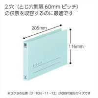 伝票用フラットファイル　フ-46（わけあり品）