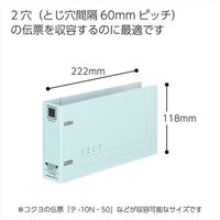 コクヨ　伝票ファイル　色厚板紙　振替伝票用　2穴　30mm　青（わけあり品）