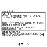 新盛インダストリーズ ラベルプリンター サーマル上質紙 50×80mm 1セット（210枚/巻×10個） 50T80SG（わけあり品）