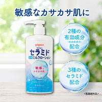 ピジョン 薬用ミルクローション 300g 1個