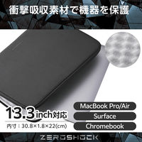 エレコム パソコンケース 13.3インチ 衝撃吸収 コンパクト スリム 撥水加工 黒 ZSBーIBTHP13BK 1個