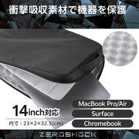 エレコム パソコンケース 14インチ ハンドル付 縦型 衝撃吸収 撥水加工 黒 ZSBーIBPRVP14BK 1個