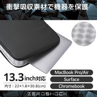 エレコム パソコンケース 13.3インチ ハンドル付 縦型 衝撃吸収 スリム 黒 ZSBーIBTHVL13BK 1個