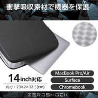エレコム パソコンケース 14インチ ハンドル付 縦型 衝撃吸収 スリム 黒 ZSBーIBTHVL14BK 1個
