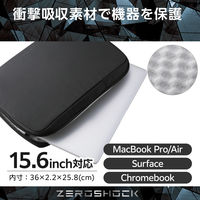 エレコム パソコンケース 15.6インチ ハンドル付 衝撃吸収 撥水加工 黒 ZSBーIBPRP15BK 1個