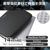 エレコム パソコンケース 14インチ 衝撃吸収 コンパクト スリム 黒 ZSBーIBTHL14BK 1個