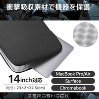 エレコム パソコンケース 14インチ ハンドル付 縦型 衝撃吸収 スリム 撥水加工 黒 ZSBーIBTHVP14BK 1個