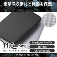 エレコム パソコンケース 11インチ 衝撃吸収 コンパクト スリム 撥水加工 黒 ZSBーIBTHP11BK 1個