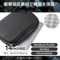 エレコム パソコンケース 14インチ ハンドル付 衝撃吸収 黒  ZSBーIBPRL14BK 1個