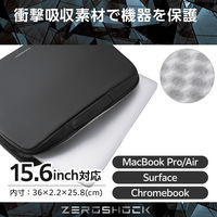 エレコム パソコンケース 15.6インチ ハンドル付 衝撃吸収 黒  ZSBーIBPRL15BK 1個