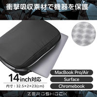 エレコム パソコンケース 14インチ ハンドル付 衝撃吸収 撥水加工 黒 ZSBーIBPRP14BK 1個