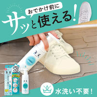 激落ちくんスニーカー泡シャンプー 150mL 1個 レック