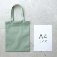 ヘッズ 無地不織布トートバッグーM/グレイッシュブルー MGBーMB  1袋(20枚)