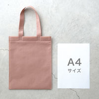 ヘッズ 無地不織布トートバッグーM/グレイッシュピンク MGPーMB  1セット（100枚：20枚入×5袋）