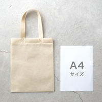 ヘッズ 無地不織布トートバッグーM/グレイッシュベージュ MBEーMB  1セット（100枚：20枚入×5袋）