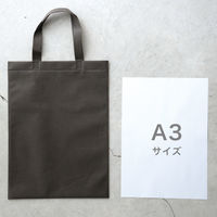 ヘッズ 無地不織布トートバッグーL/チャコール MCLーLB  1セット（50枚：10枚入×5袋）