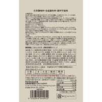 無印良品 ごはんにかける 胡麻味噌担々スープ 180g（1人前） 1セット（2袋） 良品計画（わけあり品）