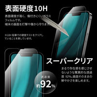 MSソリューションズ (簡易包装)iPhone14Plus/13ProMax ガラス スーパークリア ECRP-LN-IA22FGT 1個（直送品）