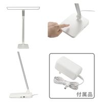 オーム電機 LEDデスクライト 06-2159 1台（直送品）