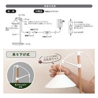 オーム電機 植物育成ライト 吊り下げ式 06-5240 1個（直送品）