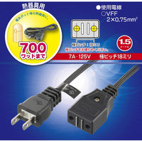 オーム電機 マグネットコード 熱器具用 1.5m 06-5349 1個（直送品）